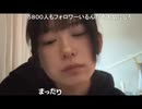 【ぴーぽー】無言でポーズを取り続け、そして下ネタコメント有難がってしまう　等【ニコ生】