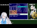 ドカポン3・2・1 ～嵐を呼ぶ友情～ リセット&カード入れ替え技禁止 RTA 4時間14分31秒 part4/6