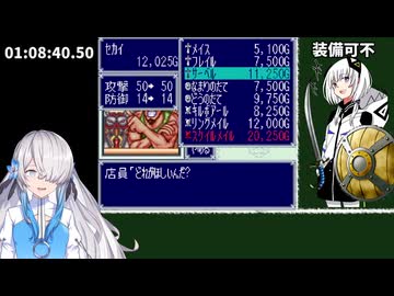 ドカポン3・2・1 ～嵐を呼ぶ友情～ リセット&カード入れ替え技禁止 RTA 4時間14分31秒 part4/6
