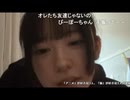 【ぴーぽー】連絡先など全部リセットしてしまった件　等【ニコ生】