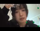 【ぴーぽー】ぴ「私今日落ち着けてんな」　等【ニコ生】