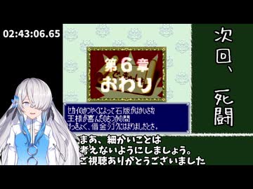 ドカポン3・2・1 ～嵐を呼ぶ友情～ リセット&カード入れ替え技禁止 RTA 4時間14分31秒 part5/6