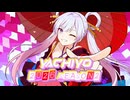 【MMGC2026 Day3 朝】The 8000's Momentum