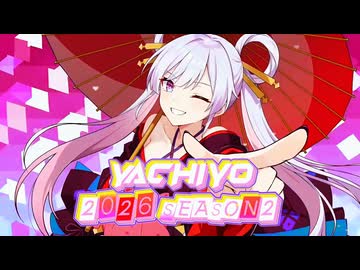 【MMGC2026 Day3 朝】The 8000's Momentum