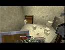 【Minecraft】宝を探しに行くその1　#8