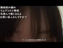 【ぴーぽー】ぴ「Dカップでーす　絶対天使いおはEカップじゃないでーす」　等【ニコ生】