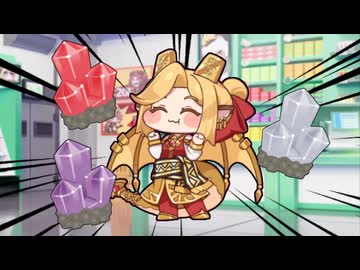 つまみ食い店長（BB配布あり）