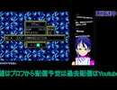 新スーパーロボット大戦地宇交互プレイ地上14話から#4