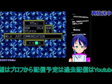 新スーパーロボット大戦地宇交互プレイ地上14話から#4
