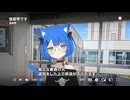 映画『爆弾』パロディ　ネコハラシズクです。停波します。【スズキタゴサク構文】