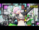 【MMD】テレキャスタービーボーイ／スピカ・スカイユ【日英字幕】