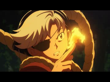 MAO 第10話「泰山府君」
