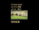 ウイニングポスト10_2026　オンライン対戦記録53