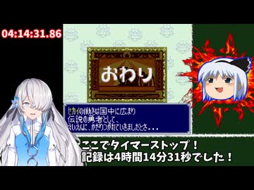 ドカポン3・2・1 ～嵐を呼ぶ友情～ リセット&カード入れ替え技禁止 RTA 4時間14分31秒 part6/6