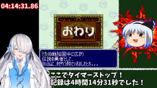 ドカポン3・2・1 ～嵐を呼ぶ友情～ リセット&カード入れ替え技禁止 RTA