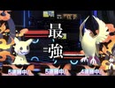 ランクマで連勝しまくった最強戦術害悪ミミッキュ×メガピジョットをご紹介！！【ポケモンチャンピオンズ】