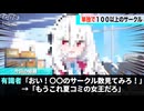ブルアカの例のキャラ、単独でとんでもないサークル数を叩き出し「夏コミの女王」と呼ばれてしまうwww