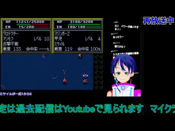 新スーパーロボット大戦地宇交互プレイ地上14話から#5