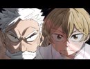 SANDA　第2話　飴と鞭とキスと刃と