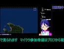 新スーパーロボット大戦地宇交互プレイ地上14話から#6