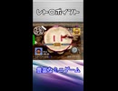 【レトロゲームサーガ053『ぼくのなつやすみ』】
