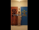 テレパシーを感じたドアを選んでください Pick a door!