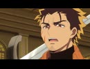 勇者のクズ #21「勇者の矜持」