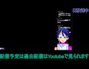 新スーパーロボット大戦地宇交互プレイ地上14話から#9