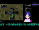 新スーパーロボット大戦地宇交互プレイ地上14話から#10