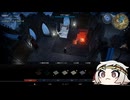 VRISING残酷な花丸ソロプレイその７