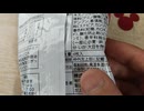 大塩するめのおおしおいかの姿あげホットチリ味☆この辛さがたまらない！株式会社合食の製造の魚介加工品