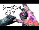 【実況】垂れ流しトークCOD:BO7 その30