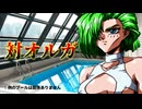 平均相場13000円の怪作RPG実況プレイ#35【マリカ～真実の世界～】