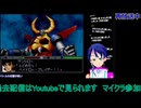 新スーパーロボット大戦地宇交互プレイ地上14話から#11