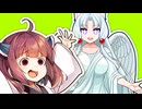 女神「異世界転生何になりたいですか」末妹「ずん姉さまにこねられる餅で」【VOICeVI劇場】