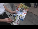 「自転車に鍵かけをお願いします」6月9日は”県民ロックの日”佐賀県警が施錠を呼びかけ