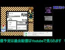 ゲゲゲの鬼太郎妖怪創造主現る！シナリオ3から4へ