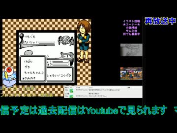 ゲゲゲの鬼太郎妖怪創造主現る！シナリオ3から4へ
