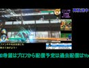 ポッ拳DX体験版実況プレイ#2