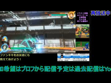 ポッ拳DX体験版実況プレイ#2