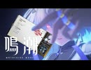 深層空想秘境：空想の幻夢Ⅵ・450%をモーニエさんで！【鳴潮】