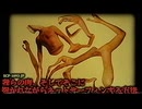 要注意団体が生み出した『肉のインターネット』。【SCP-1093-JP】【ゆっくりSCP解説】