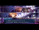 勇者が往く！　FGOイベント【カルデア･Ｕ－サマーアイランド】実況　part5