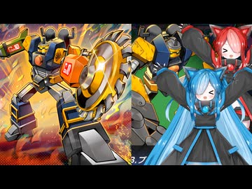 【デュエルトライアングル　～融合・シンクロ・リンク～】R.B.R/B！　【遊戯王マスターデュエル】