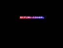 【ぷよぷよｅスポーツ】見えずに終わった幻の全消し、最後に図解あり【ぷよぷよ通 】