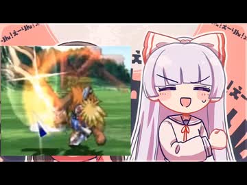 (ﾟ∀ﾟ)o彡°爆炎剣！爆炎剣！