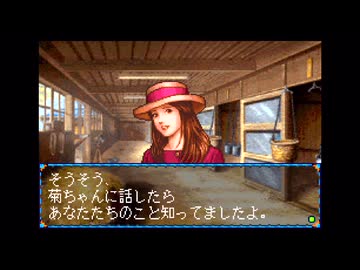 【実況】ウイニングポスト for ゲームボーイアドバンス #24