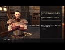 【実況】The Elder Scrolls Online #232
