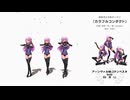 『バトコン』　カラフルコンダクト　全45キャラ+α　武装神姫アーマードプリンセスバトルコンダクター