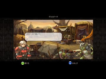 【実況】パズルクエスト ～アガリアの騎士～ #45